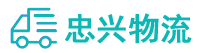 中山到石首市物流公司